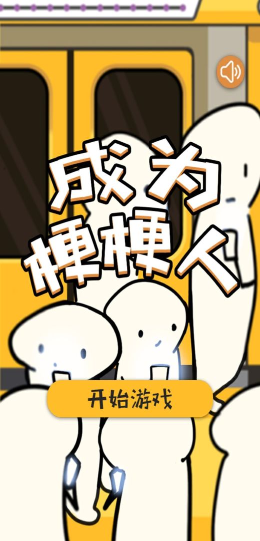 十大好玩的手游排行榜2025