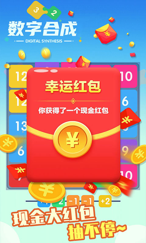 平板游戏二次元手游排行2025前十名