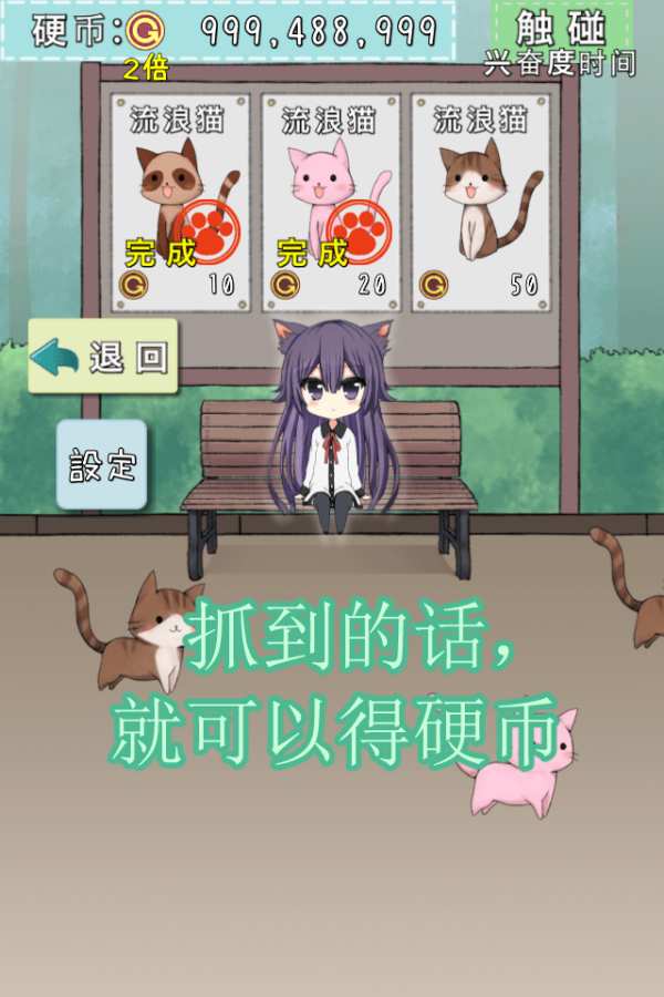 百度猫耳少女折扣号,哪个充值活动划算
