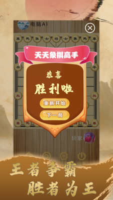 苹果好玩十大手游排行榜2025