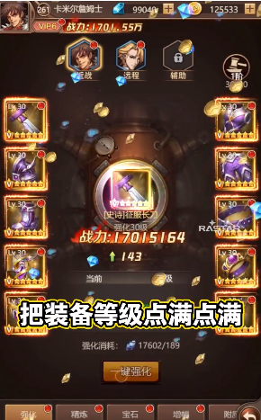 俄罗斯游戏武侠手游排行2025前十名