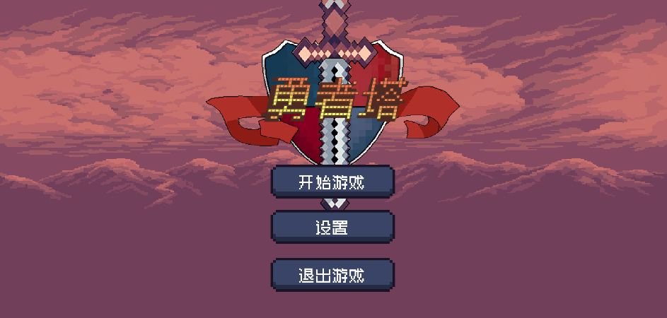 爱情公寓对战手游推荐2025