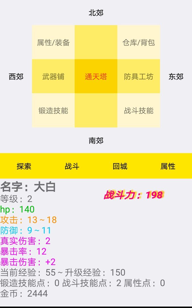 王牌战争枪战手游排行榜推荐2024