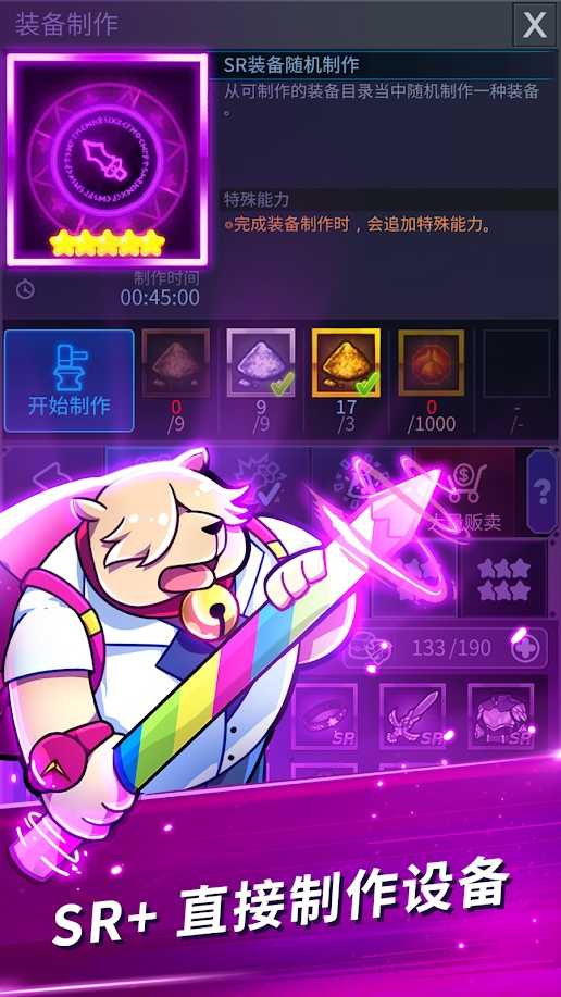 ios好玩的单机rpg手游排行榜2025前20名