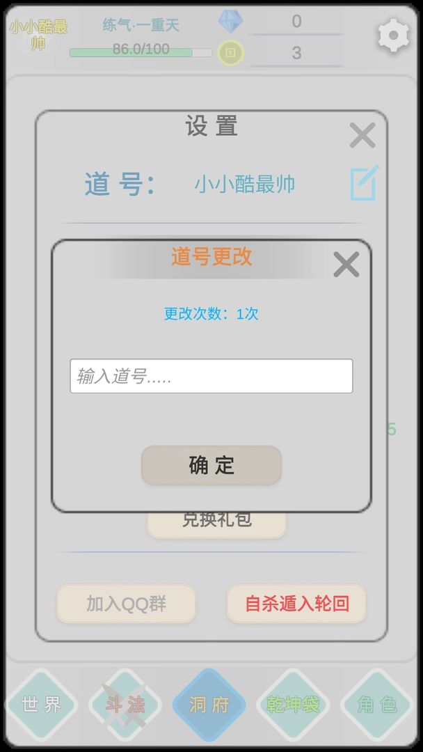 中国古代战争的手游排行榜游戏推荐2024