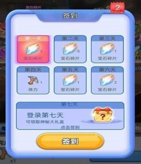 等等灯灯灯