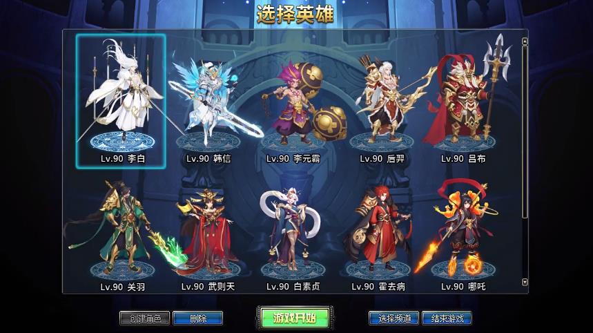 跟魔幻大陆差不多的手游2025推荐