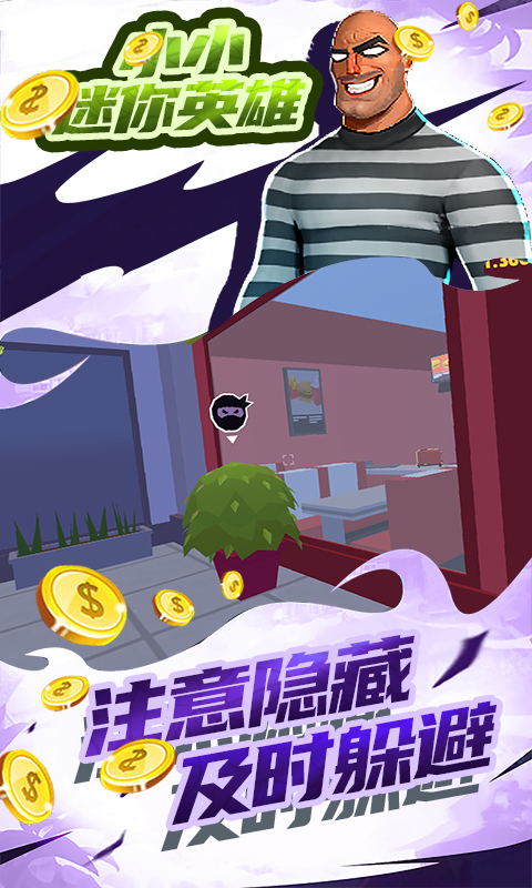 好玩冒险休闲手游推荐2025