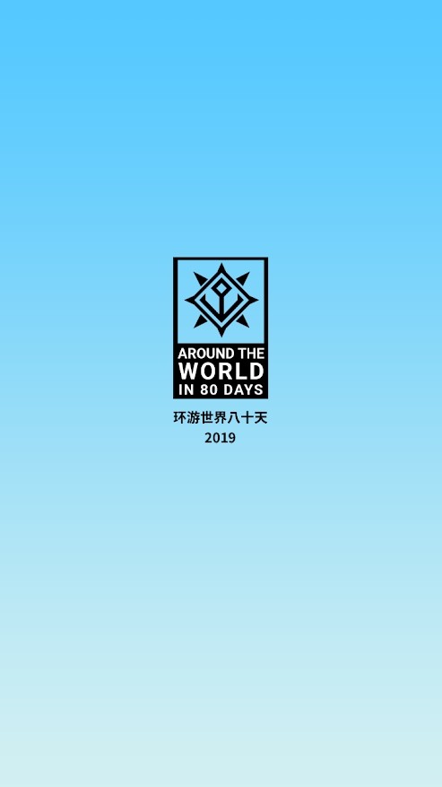 修仙类武侠手游排行榜2025前20名