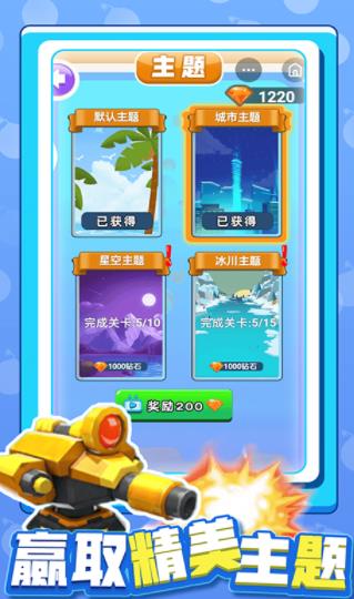 超熱射擊有沒有破解版,下載安裝最新蘋果版
