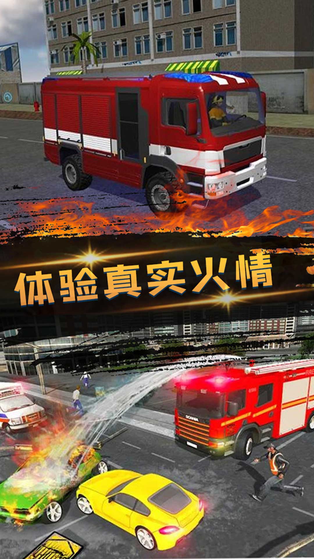 类似世界战争手游推荐2024