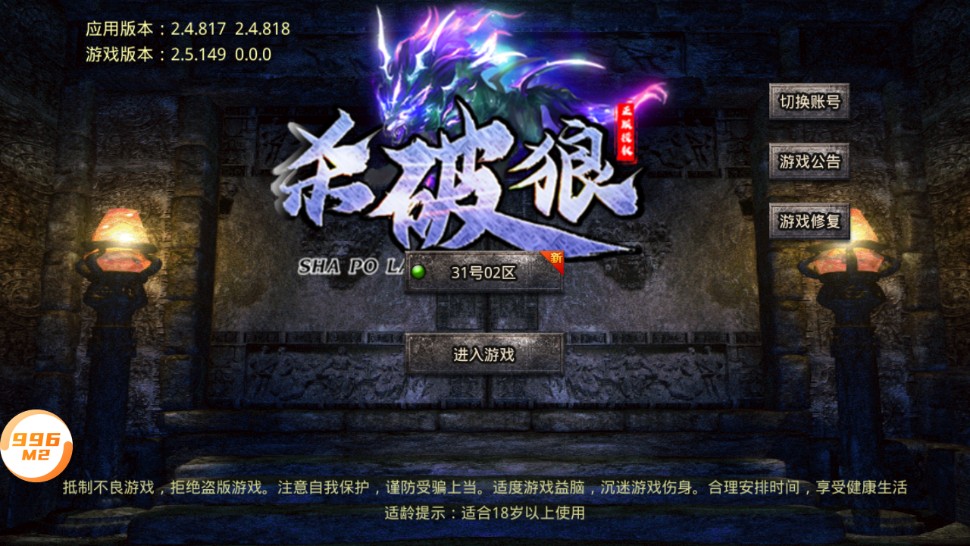 比较好玩的玄幻手游推荐2025