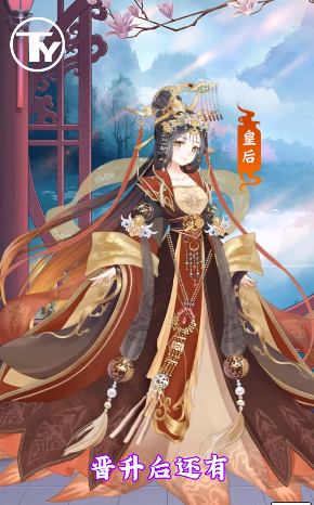 仙界有闺蜜