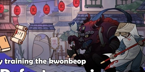 点击格斗