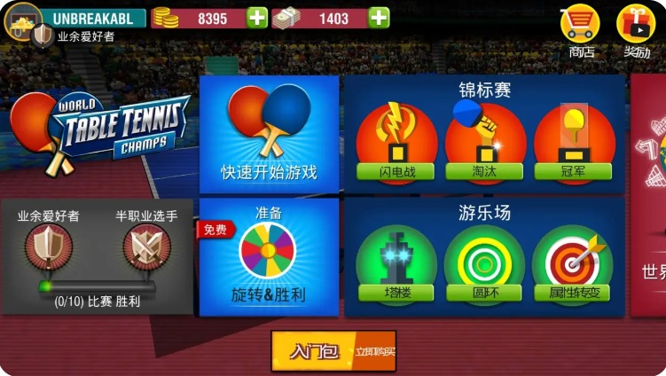 不花钱的rpg手游排行榜推荐