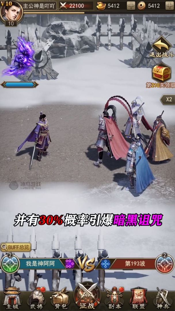 37蜀汉我做主礼包兑换码,礼包哪里领取
