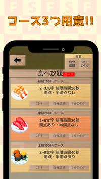 腾讯回转寿司礼包激活码,礼包激活码在哪领