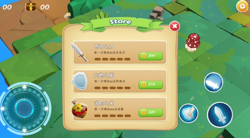 向往的游戏