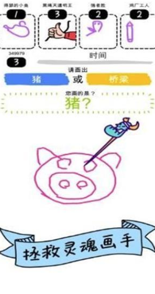 我画画贼6