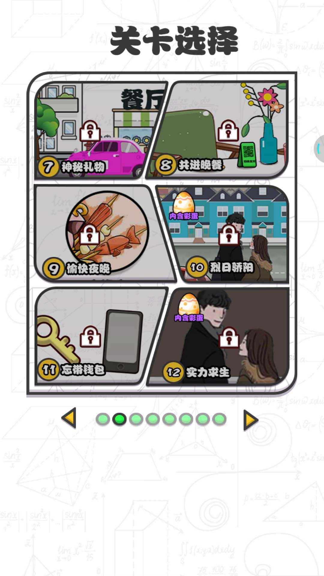 新出的冒险类型手游有哪些2024