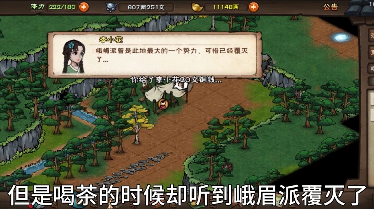 起床战争推荐手游推荐2024