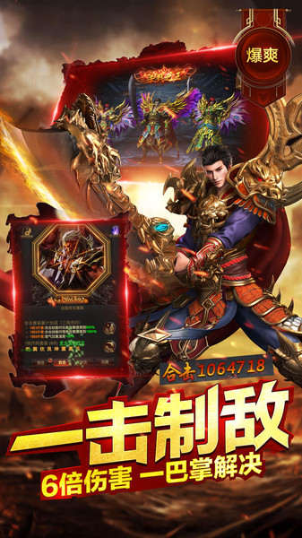 不氪好玩的手游排行榜2025前20名