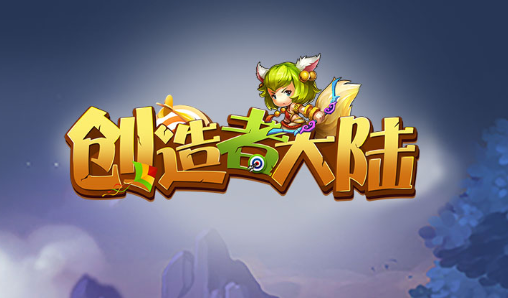 腾讯僵尸夹击礼包激活码,礼包激活码在哪领