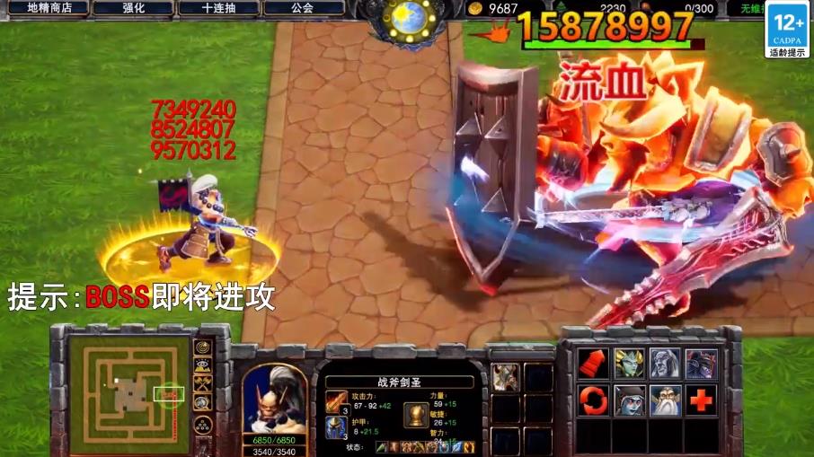 战争策略即时slg手游排行榜推荐2024