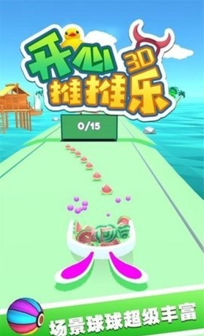 飞流开心推推乐3D折扣平台,飞流游戏怎么充值
