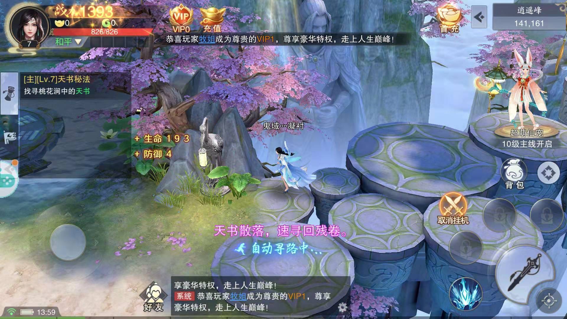 中式二次元手游排行榜2025前20名