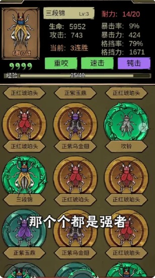 飞流蛐蛐大师游戏折扣平台,飞流游戏怎么充值