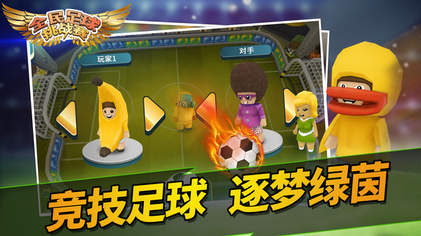 大型动作网络手游排行榜2025前20名