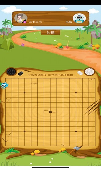 飞流沐仔五子棋折扣平台,飞流游戏怎么充值