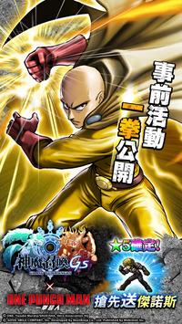 腾讯神魔召唤gs礼包激活码,礼包激活码在哪领