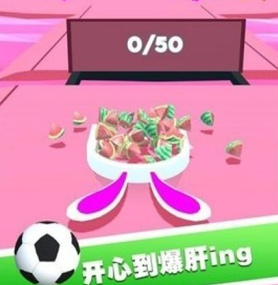 开心推推乐3D