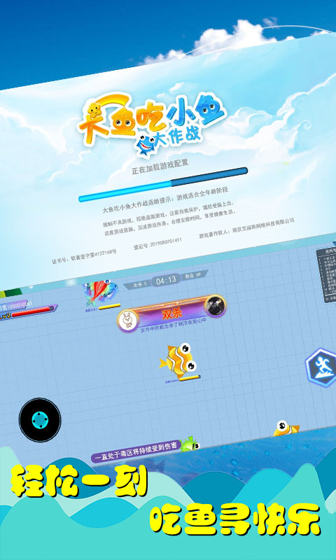 斗鱼大鱼吃小鱼大作战礼包领取,礼包哪里兑换的