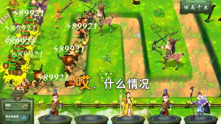37无上塔防礼包兑换码,礼包哪里领取