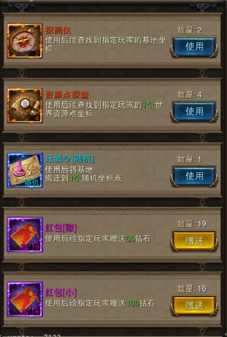 罗马帝国手游