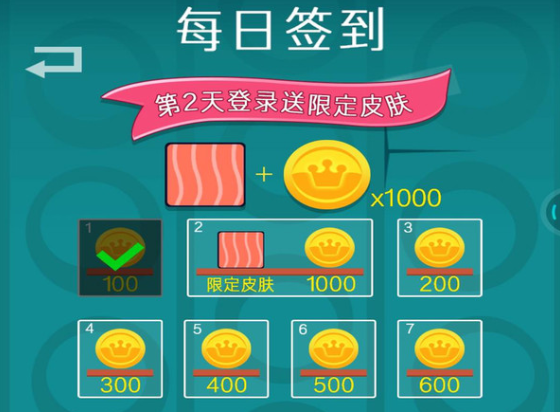 表情滚一滚游戏