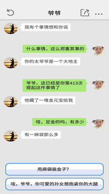 我的战争类似手游推荐2024