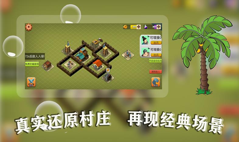 古风养成类手游排行2025前十名