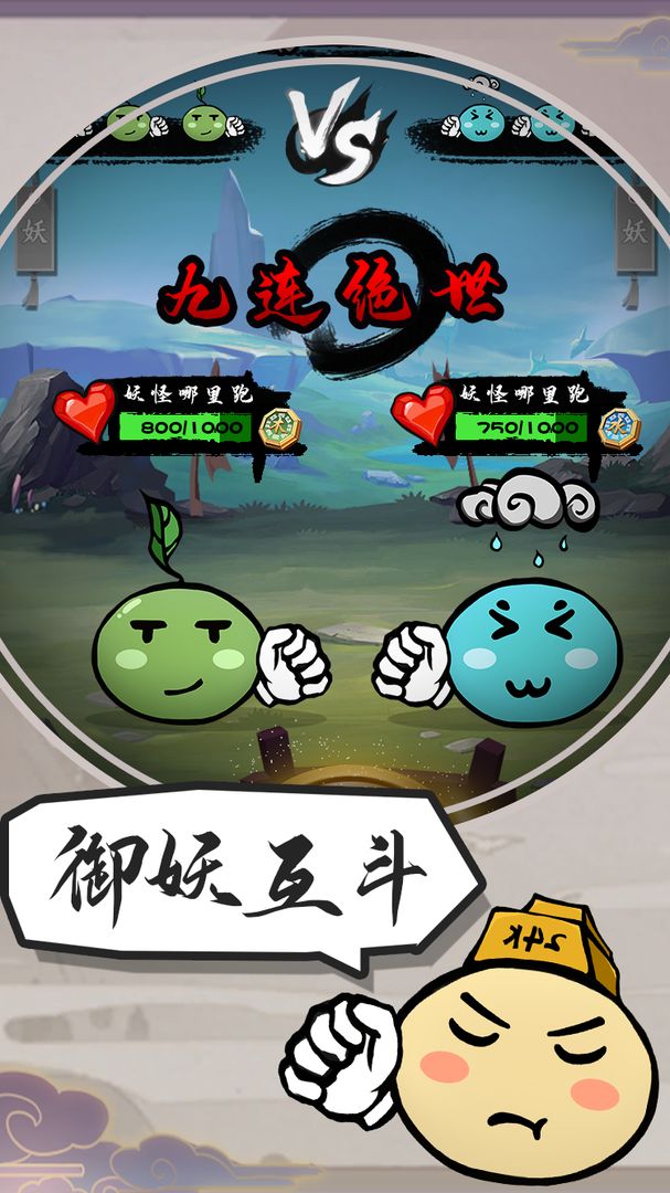 不玄幻的武器手游2024