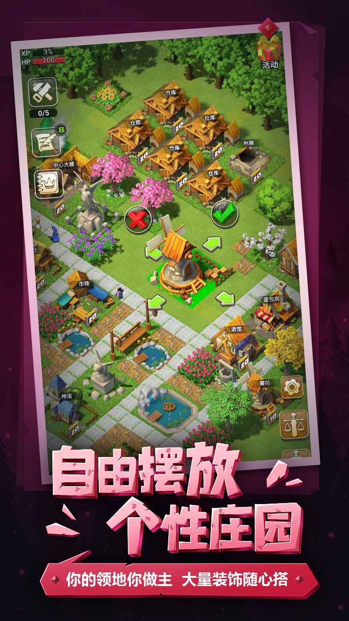 联机战争谋略游戏手游推荐2024