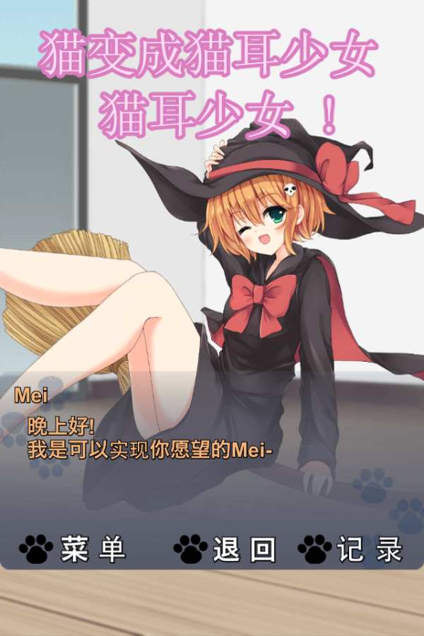 飞流猫耳少女折扣平台,飞流游戏怎么充值