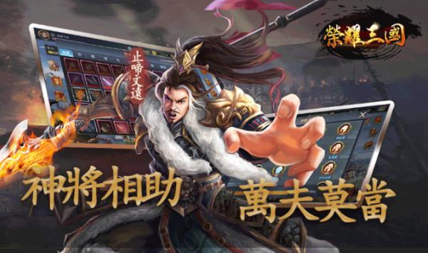 飞流荣耀三国手游手游礼包,礼包码在哪用啊
