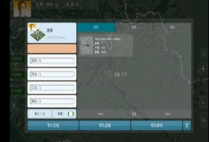 拯救行尸世界