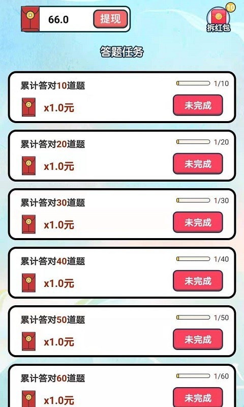 飞机对战类手游推荐2025
