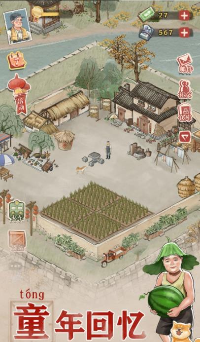 微氪手游排行榜前十名2025