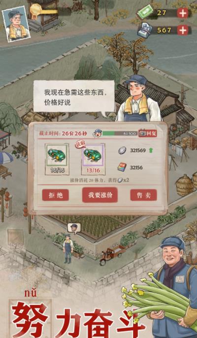 斗鱼我要回农村礼包领取,礼包哪里兑换的