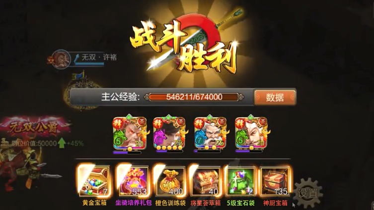 红蓝对战游戏手游推荐2025